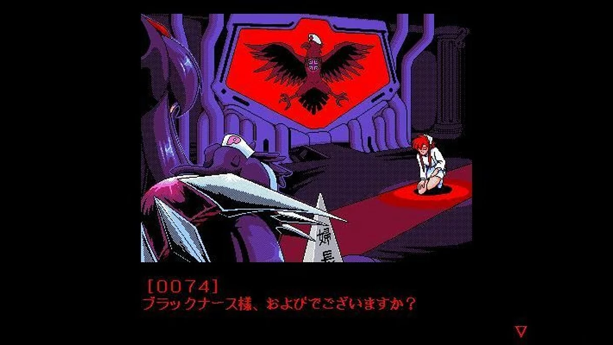 Скриншоты из Dengeki Nurse / Картинка 120