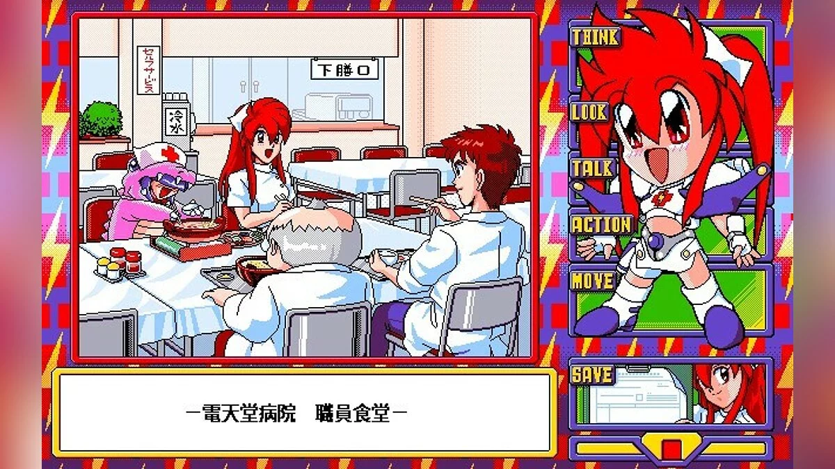 Скриншоты из Dengeki Nurse / Картинка 123