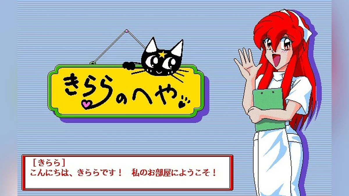 Скриншоты из Dengeki Nurse / Картинка 126