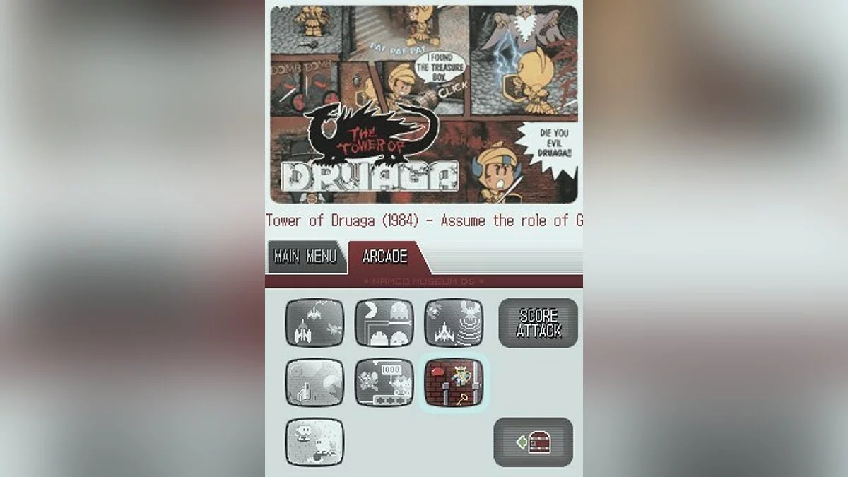 Скриншоты из Namco Museum DS / Картинка 25