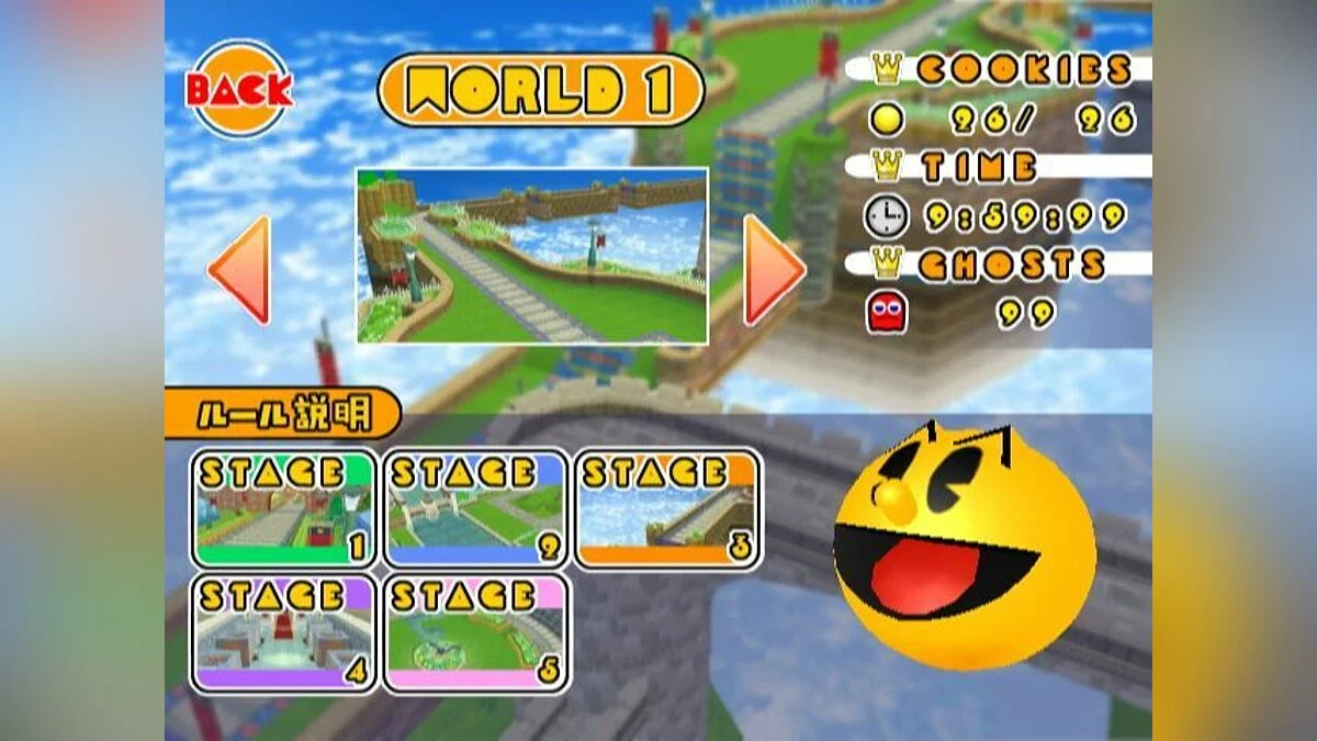Скриншоты из Namco Museum Remix / Картинка 32