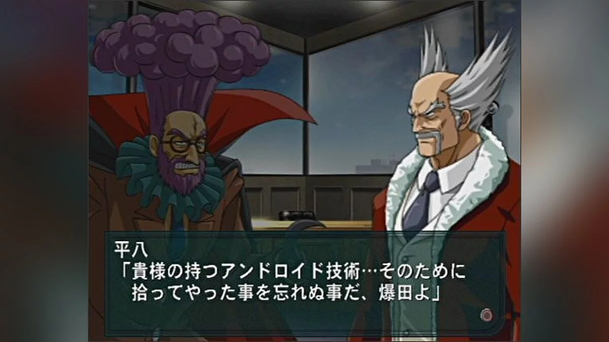 Скриншоты из Namco x Capcom / Картинка 24