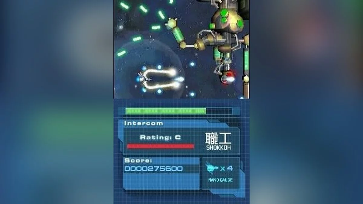Скриншоты из Nanostray 2 / Картинка 30