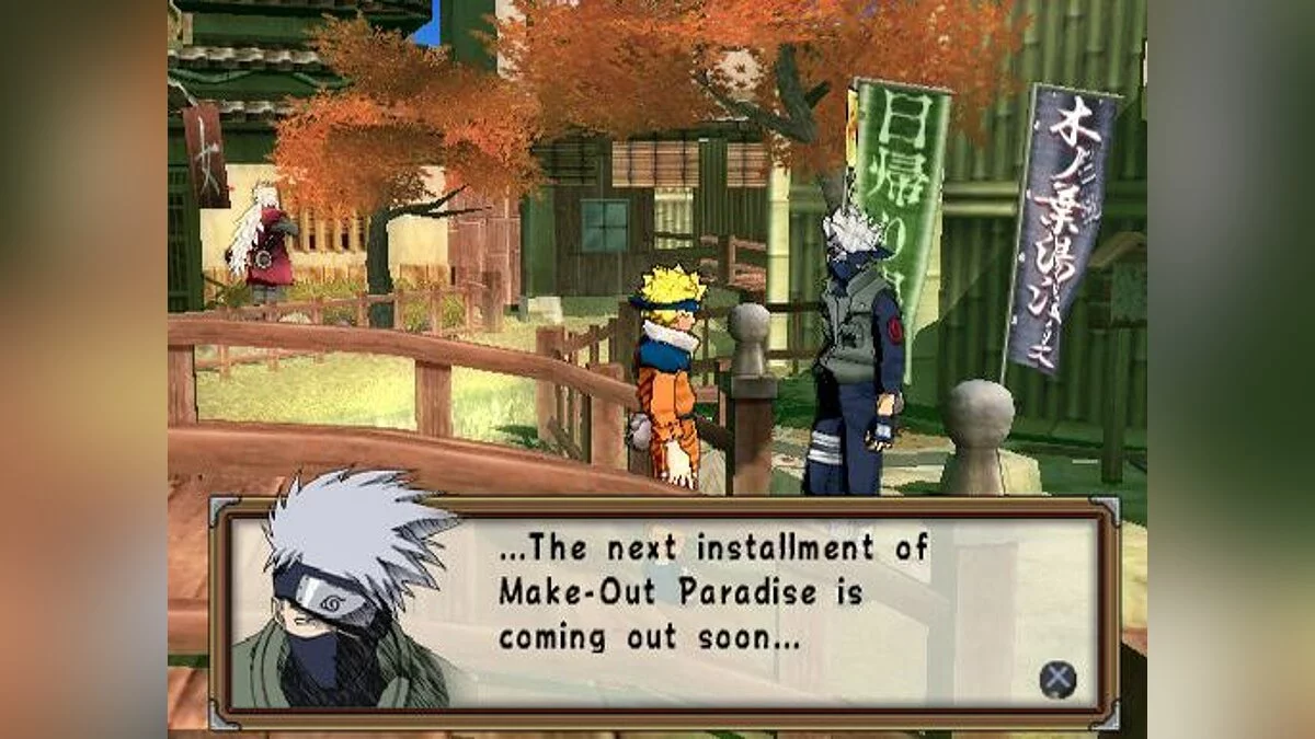 Скриншоты из Naruto: Ultimate Ninja 2 / Картинка 15