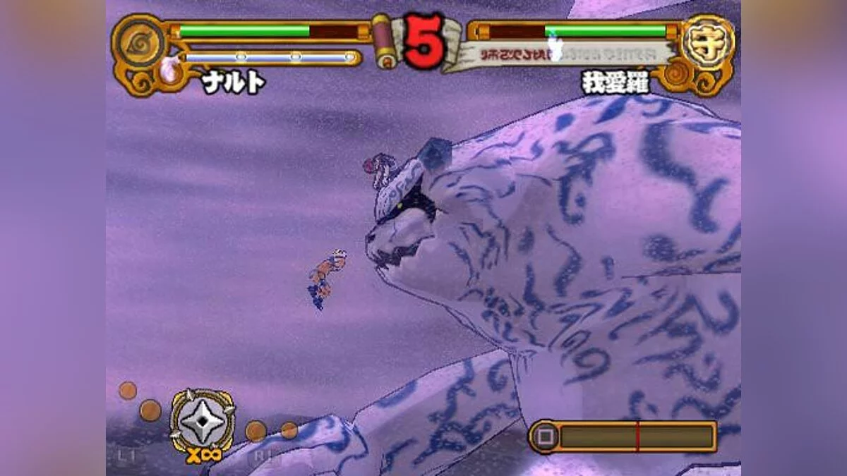 Скриншоты из Naruto: Ultimate Ninja 3 / Картинка 13