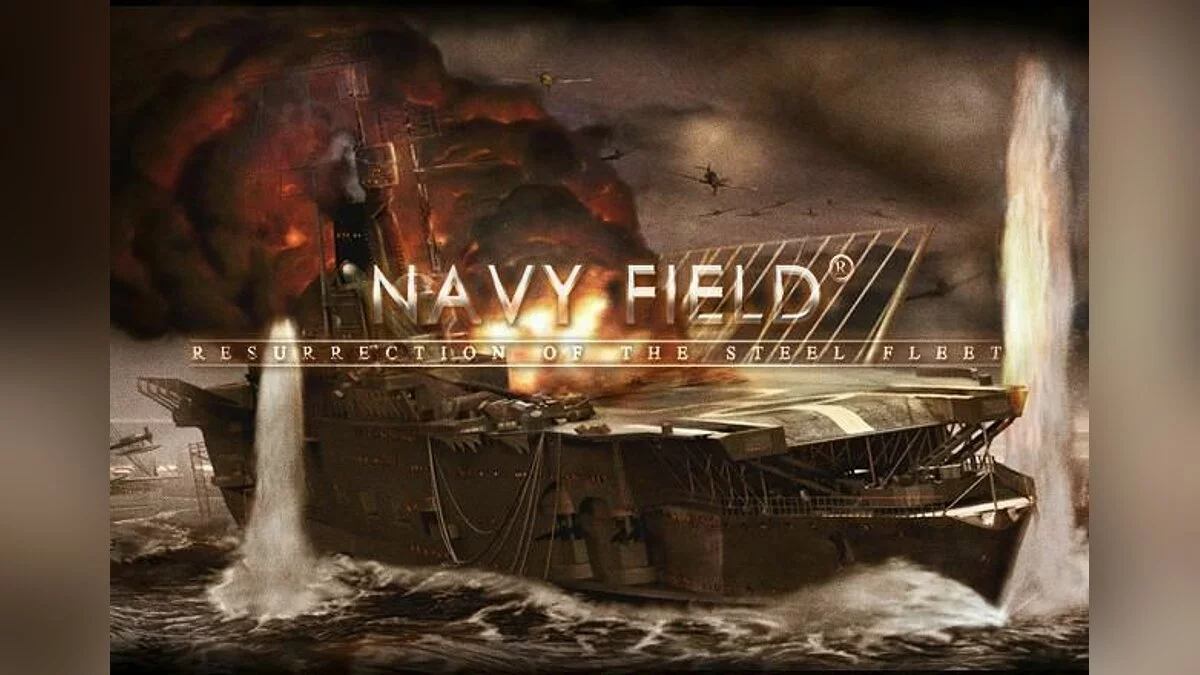 Скриншоты из Navy Field / Картинка 1