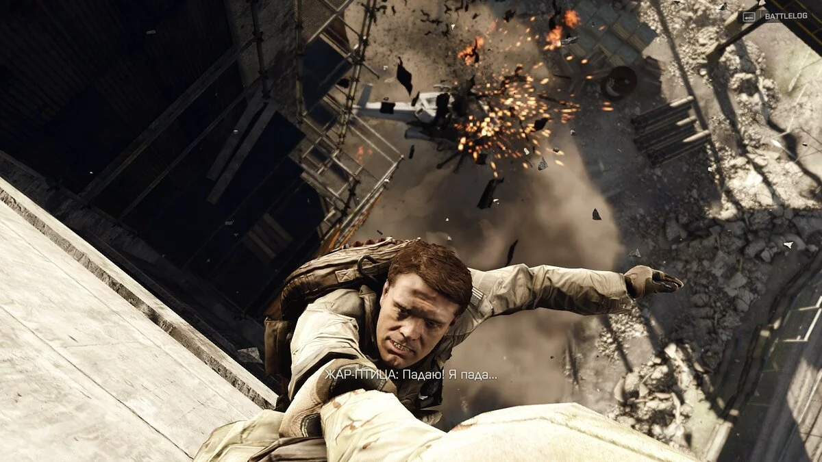 Скриншоты из Battlefield 4: Premium Edition / Картинка 264