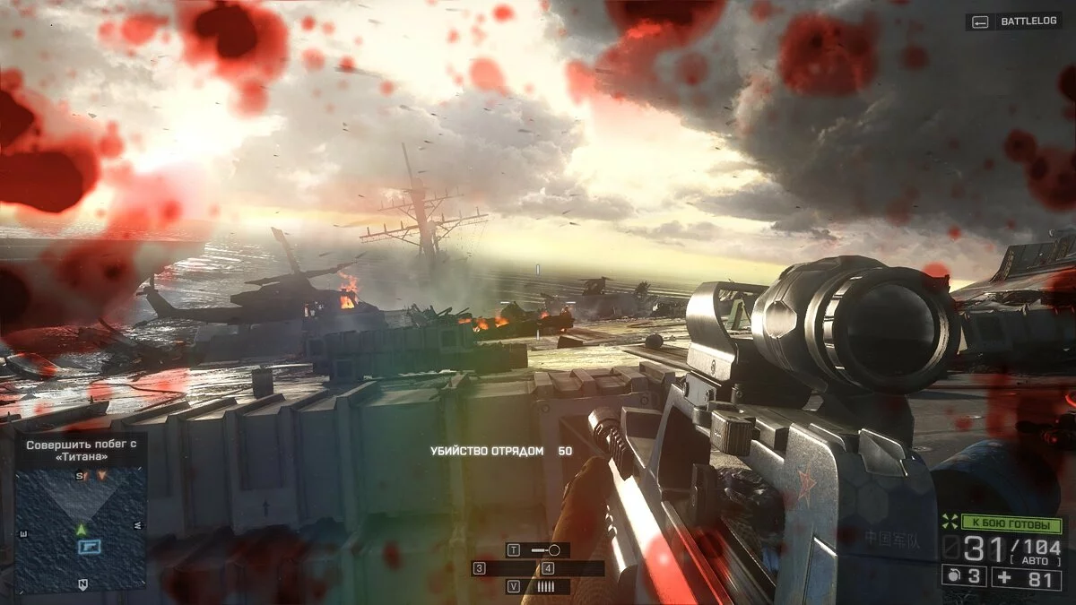 Скриншоты из Battlefield 4: Premium Edition / Картинка 269