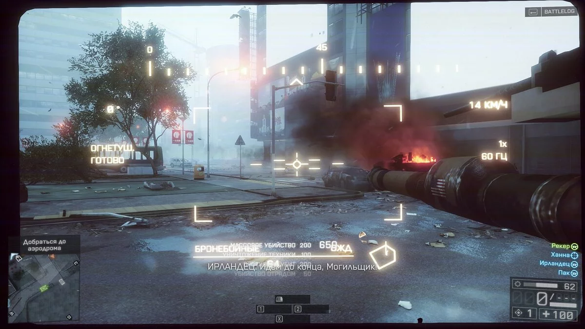 Скриншоты из Battlefield 4: Premium Edition / Картинка 272
