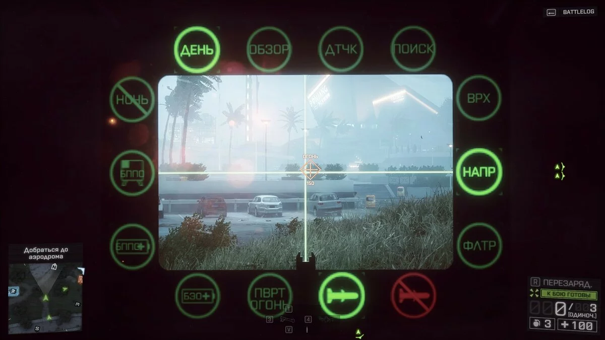 Скриншоты из Battlefield 4: Premium Edition / Картинка 273