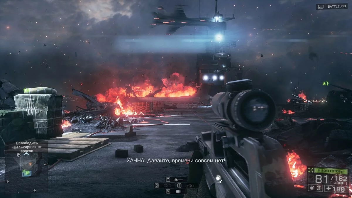 Скриншоты из Battlefield 4: Premium Edition / Картинка 280