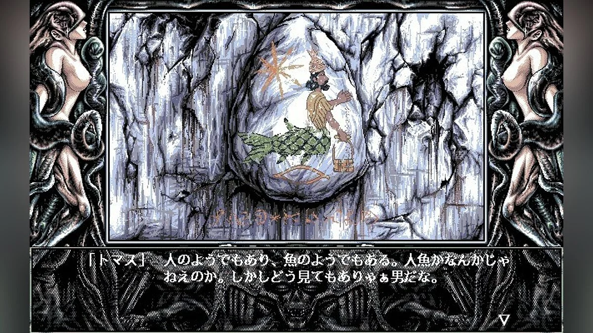 Скриншоты из Necronomicon / Картинка 36