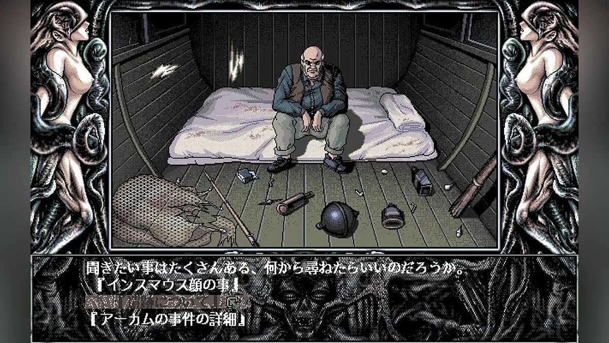 Скриншоты из Necronomicon / Картинка 38