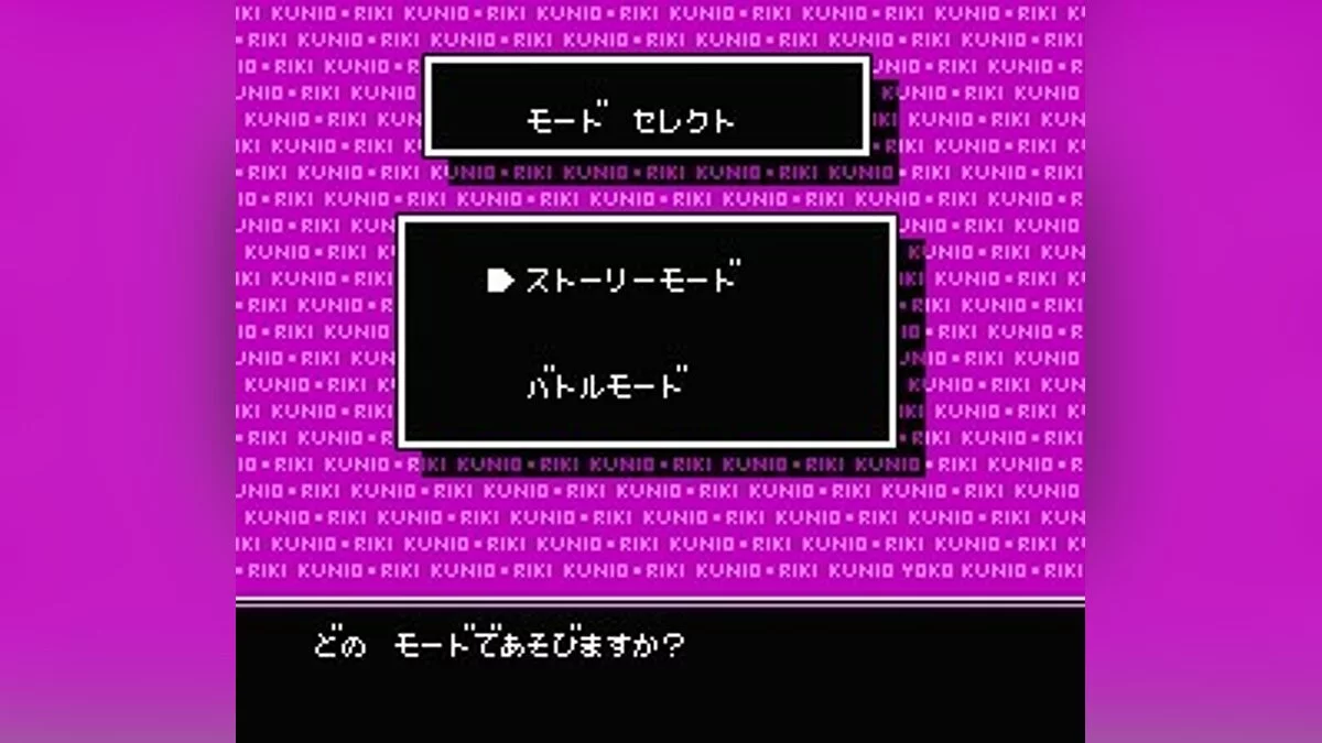 Скриншоты из Nekketsu Kakutō Densetsu / Картинка 9