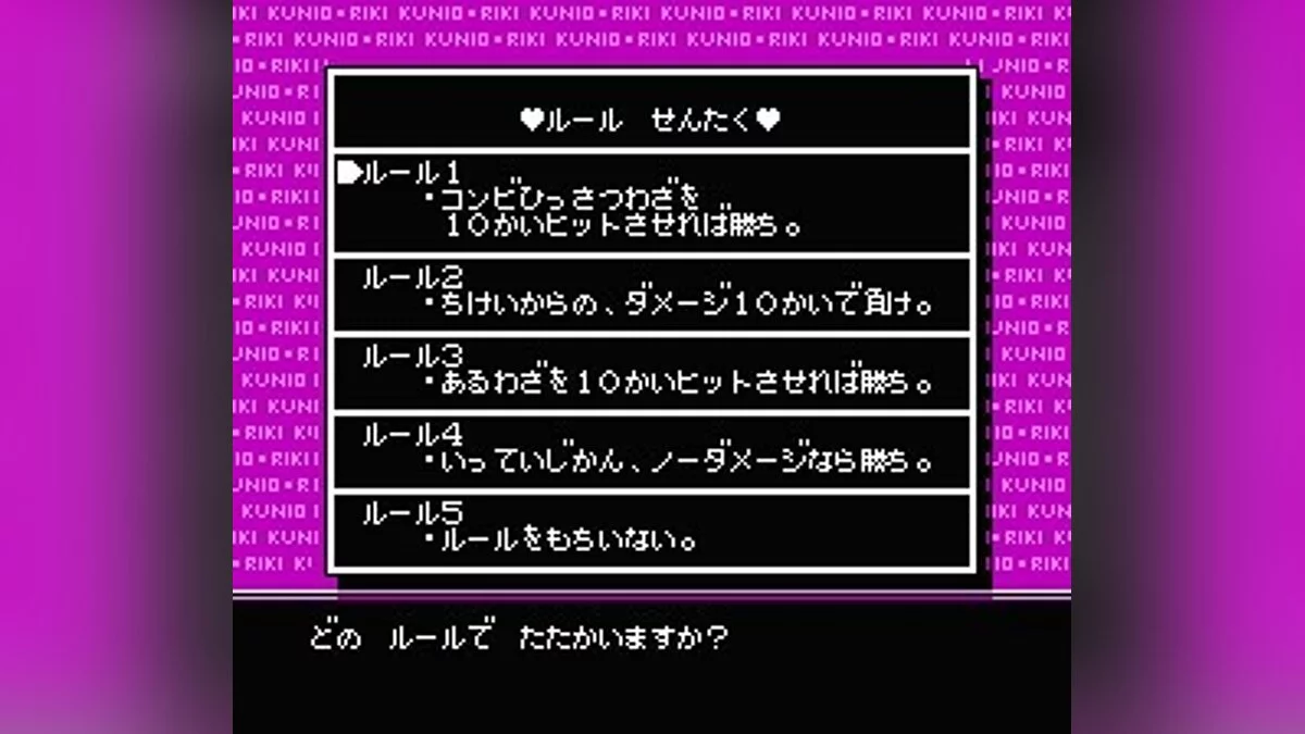 Скриншоты из Nekketsu Kakutō Densetsu / Картинка 13