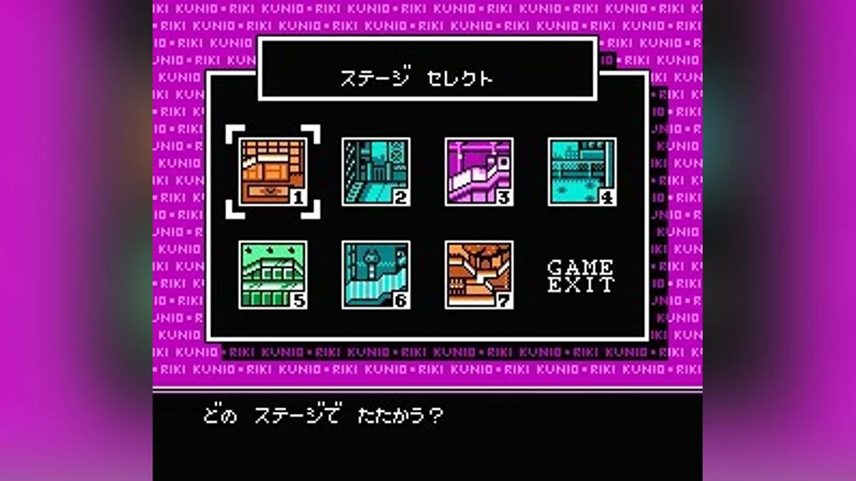 Скриншоты из Nekketsu Kakutō Densetsu / Картинка 16