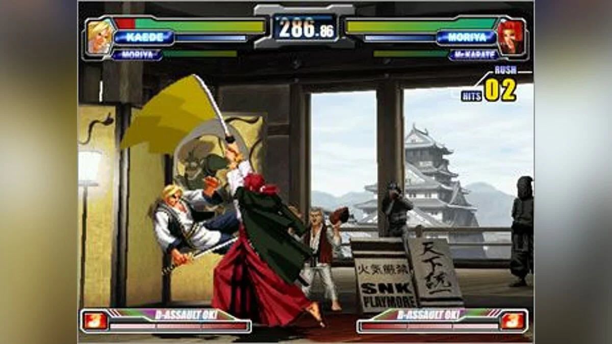 Скриншоты из NeoGeo Battle Coliseum / Картинка 16