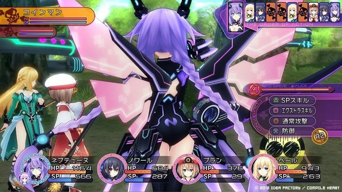 Скриншоты из Hyperdimension Neptunia Victory / Картинка 2