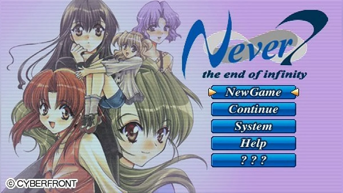 Скриншоты из Never7: The End of Infinity / Картинка 16
