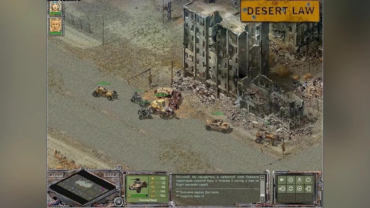 Скриншоты из Desert Law / Картинка 7