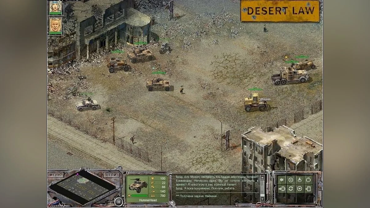 Скриншоты из Desert Law / Картинка 18