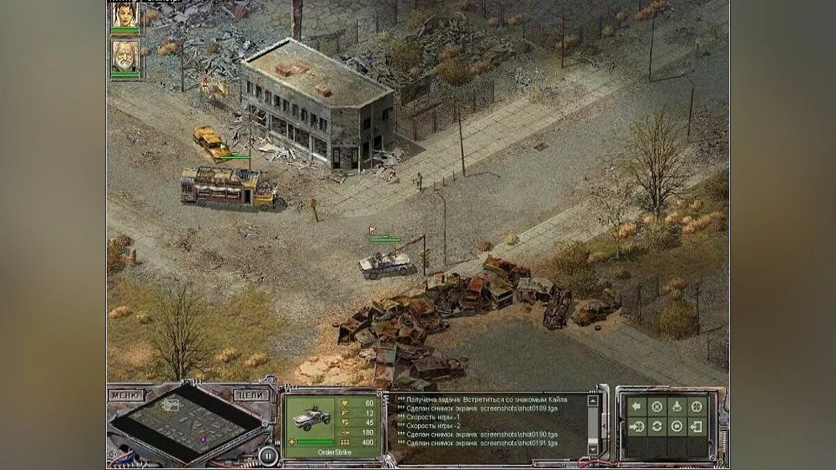 Скриншоты из Desert Law / Картинка 19