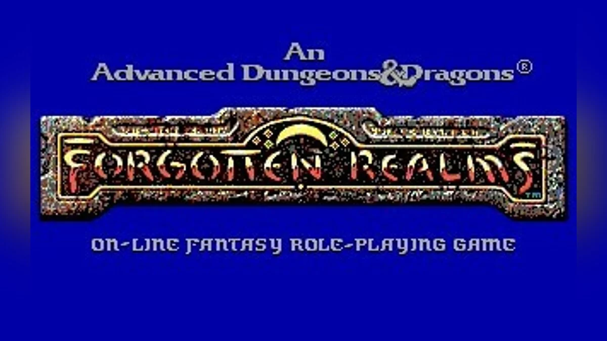 Скриншоты из Neverwinter Nights (1991) / Картинка 7
