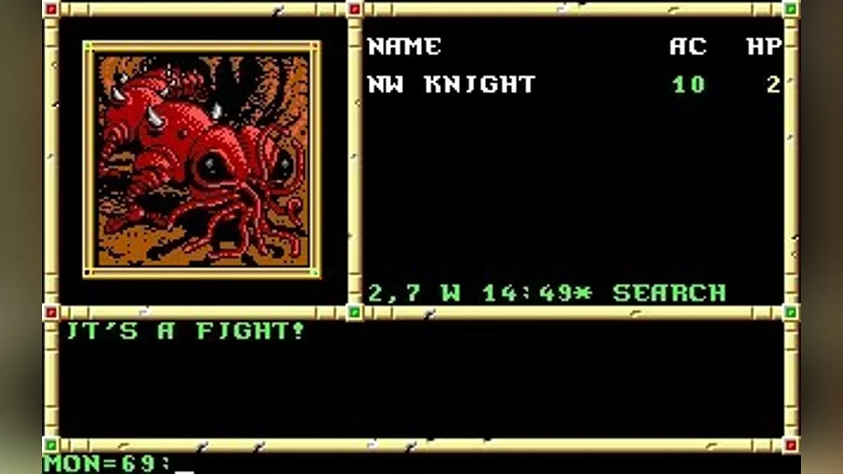 Скриншоты из Neverwinter Nights (1991) / Картинка 35