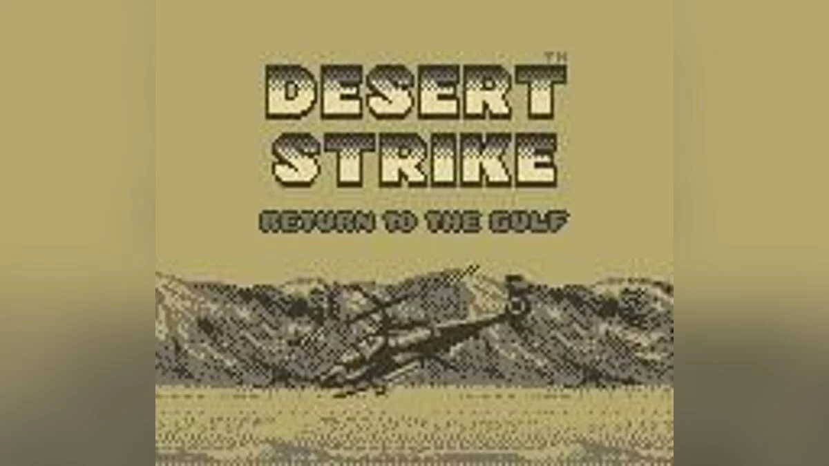 Скриншоты из Desert Strike: Return to the Gulf / Картинка 16