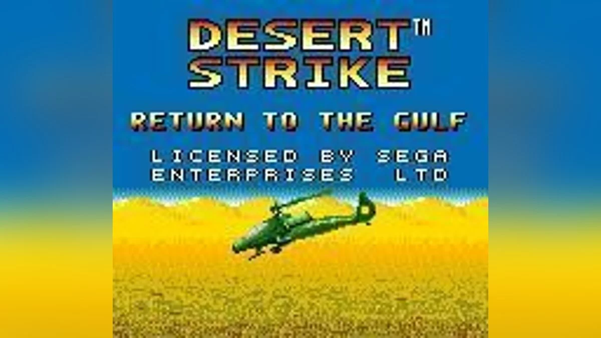 Скриншоты из Desert Strike: Return to the Gulf / Картинка 43