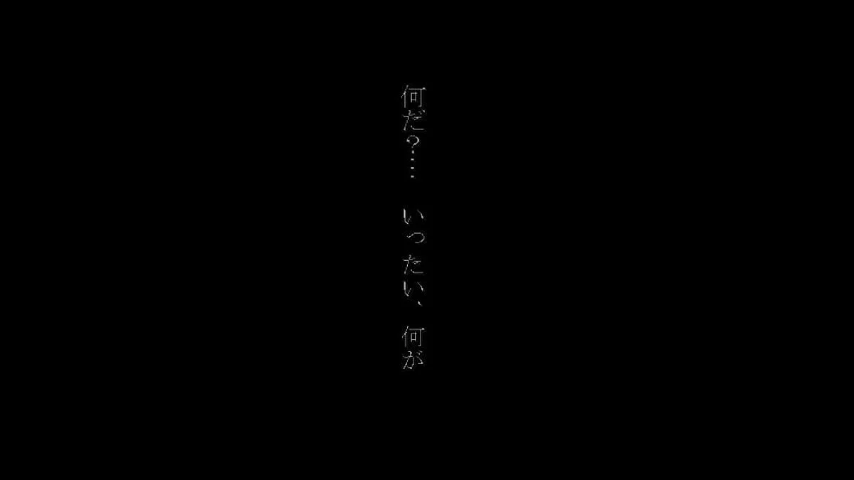 Скриншоты из deSpiria / Картинка 10