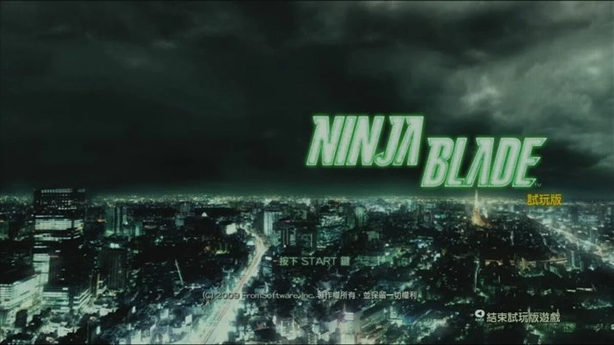 Скриншоты из Ninja Blade / Картинка 30