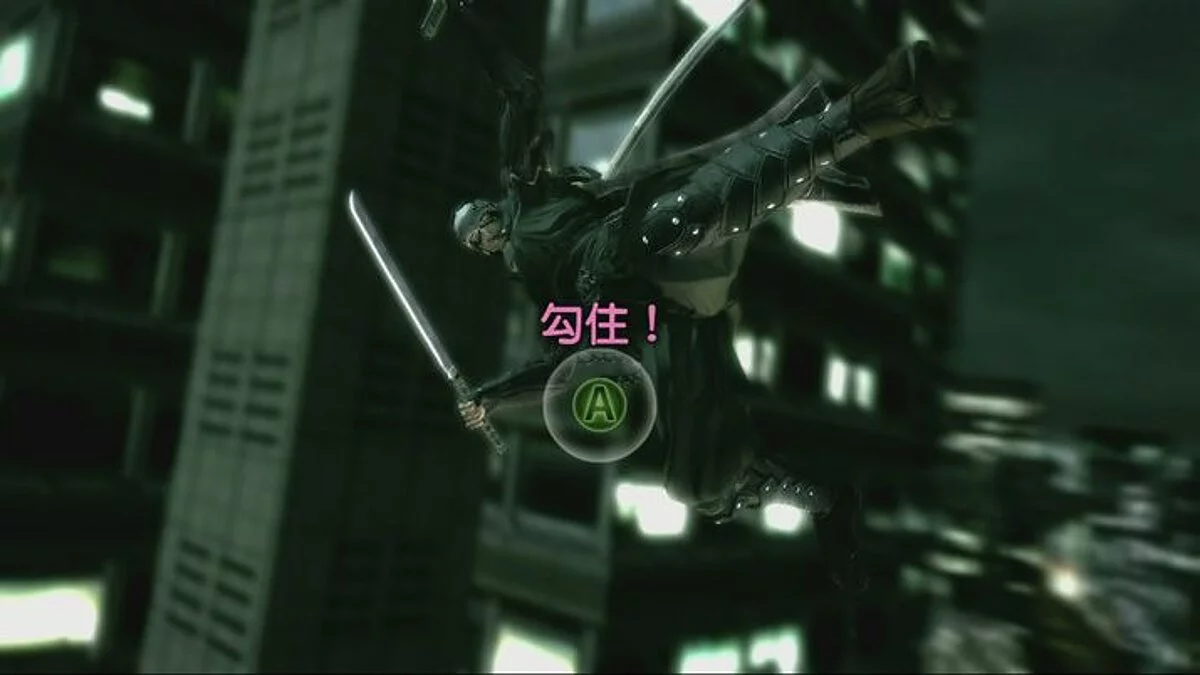 Скриншоты из Ninja Blade / Картинка 73