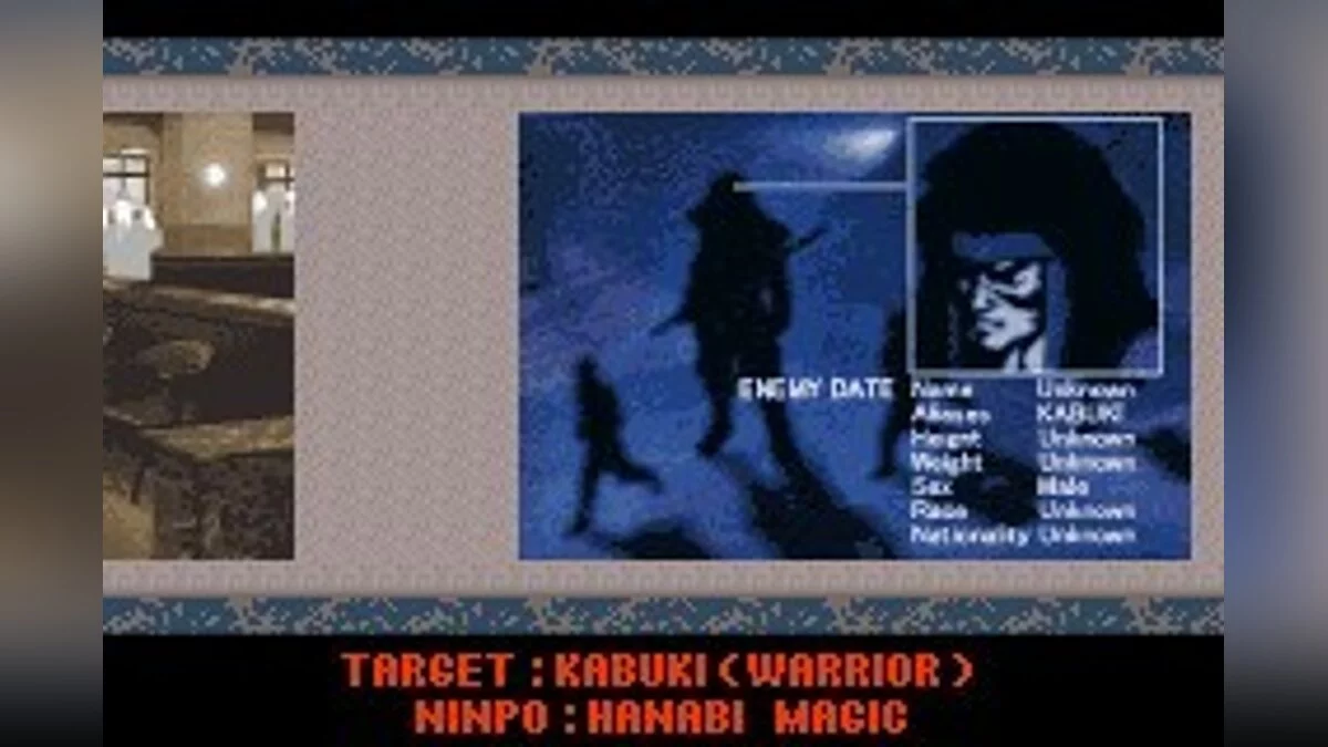 Скриншоты из Ninja Five-O / Картинка 9