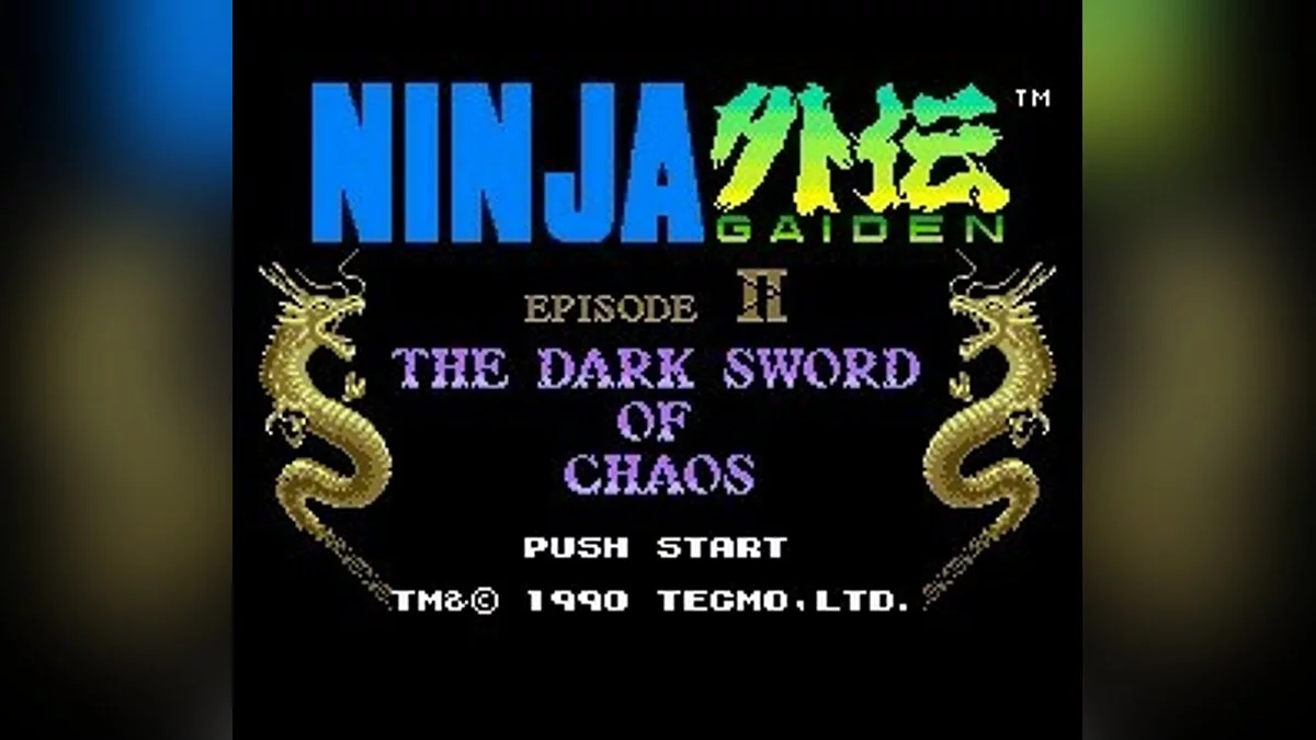 Скриншоты из Ninja Gaiden Trilogy / Картинка 124