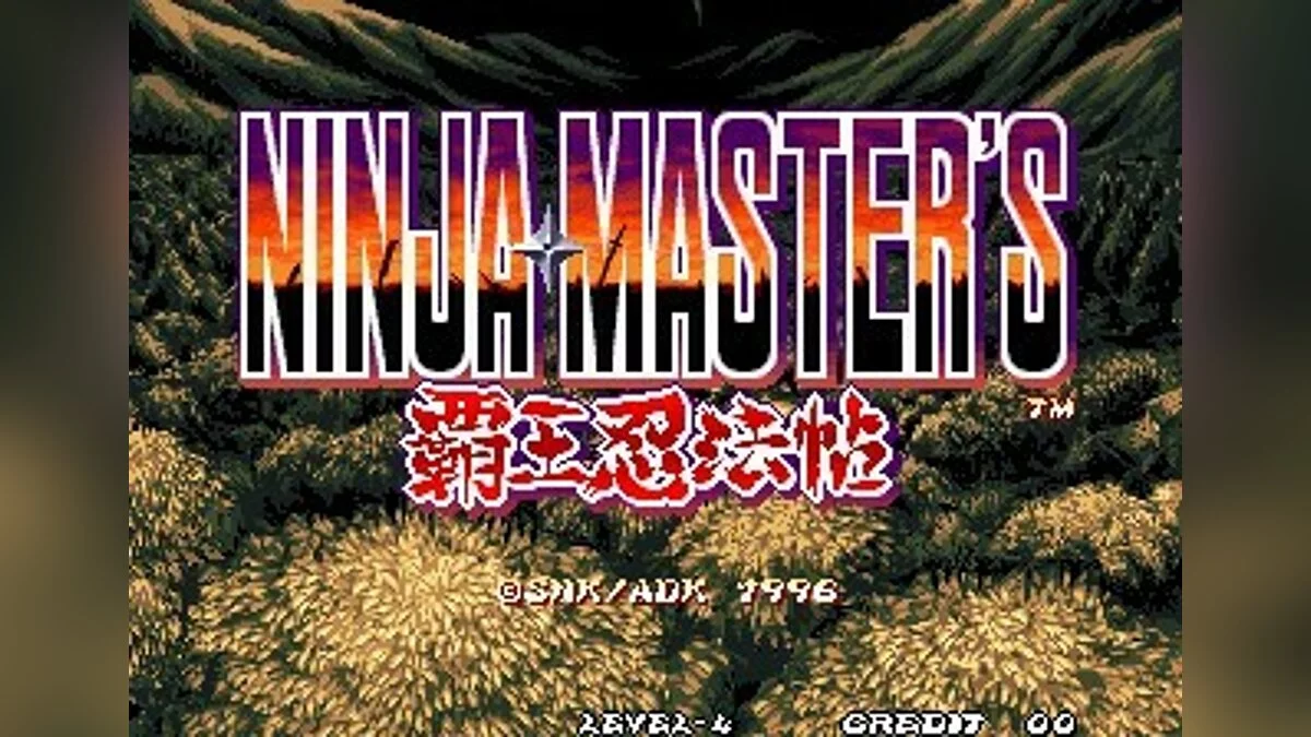 Скриншоты из Ninja Master's / Картинка 23