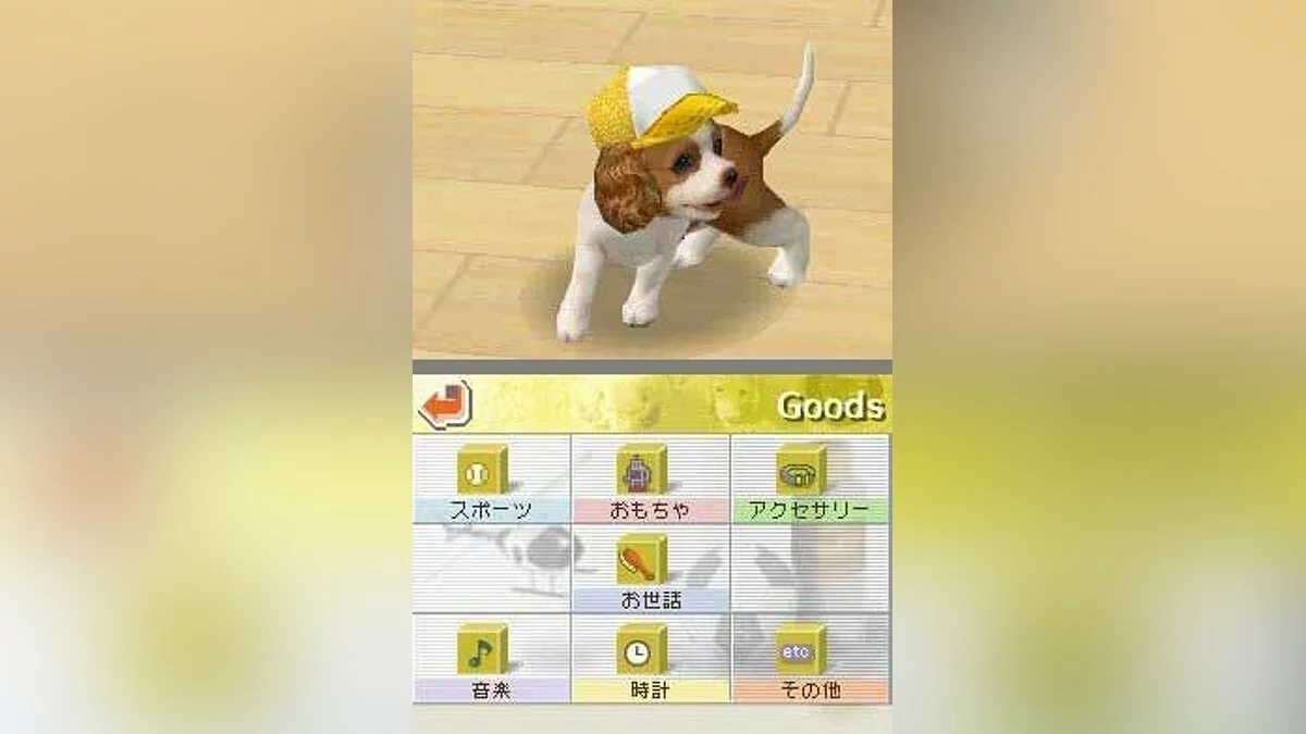 Скриншоты из Nintendogs / Картинка 29