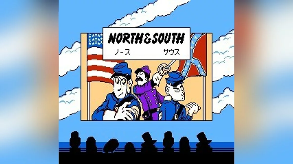 Скриншоты из North & South / Картинка 131