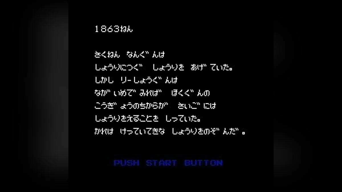 Скриншоты из North & South / Картинка 132