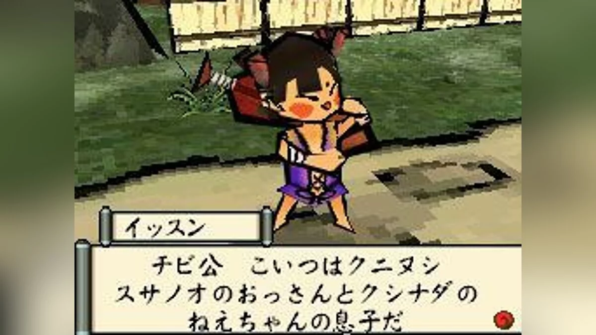 Скриншоты из Okamiden / Картинка 14