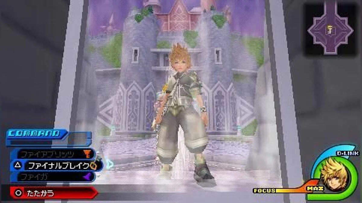 Скриншоты из Kingdom Hearts: Birth by Sleep / Картинка 119