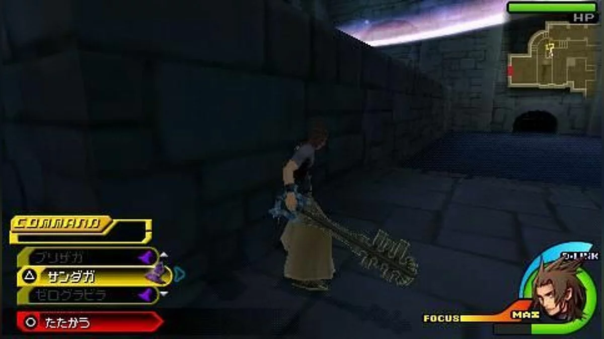 Скриншоты из Kingdom Hearts: Birth by Sleep / Картинка 120