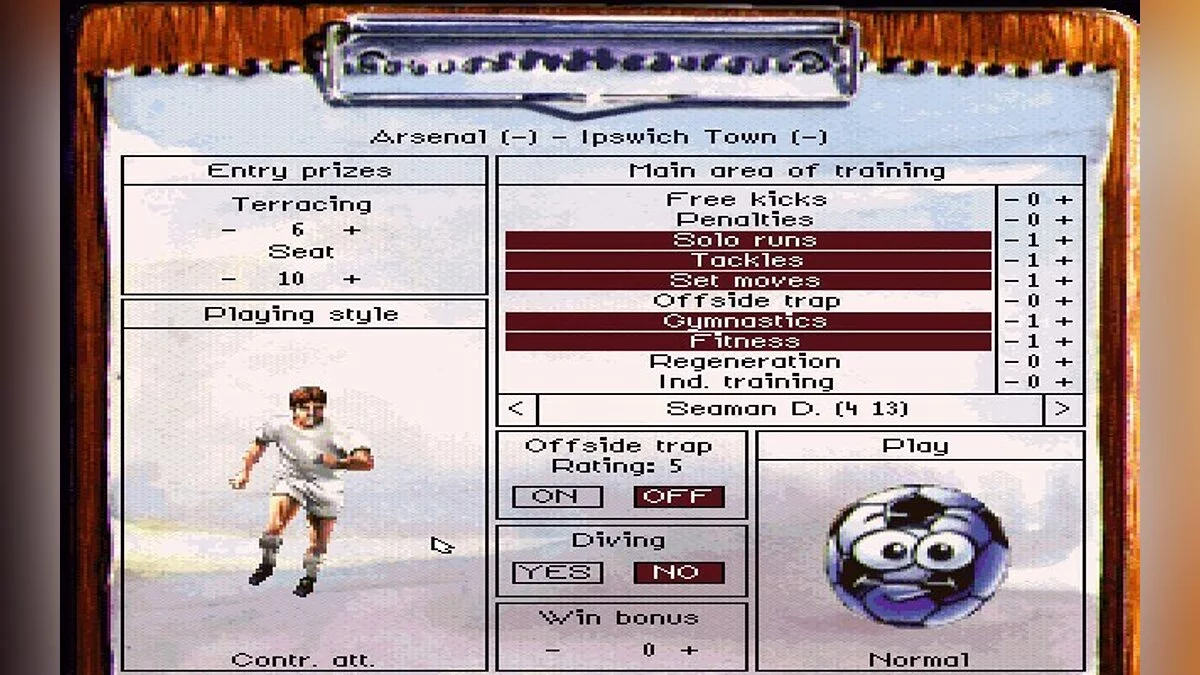 Скриншоты из On the Ball (1993) / Картинка 19
