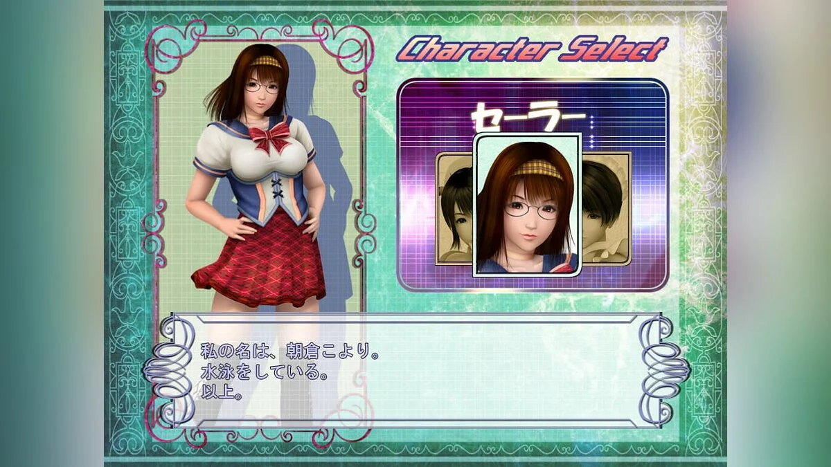 Скриншоты из Oppai Slider 2 / Картинка 7