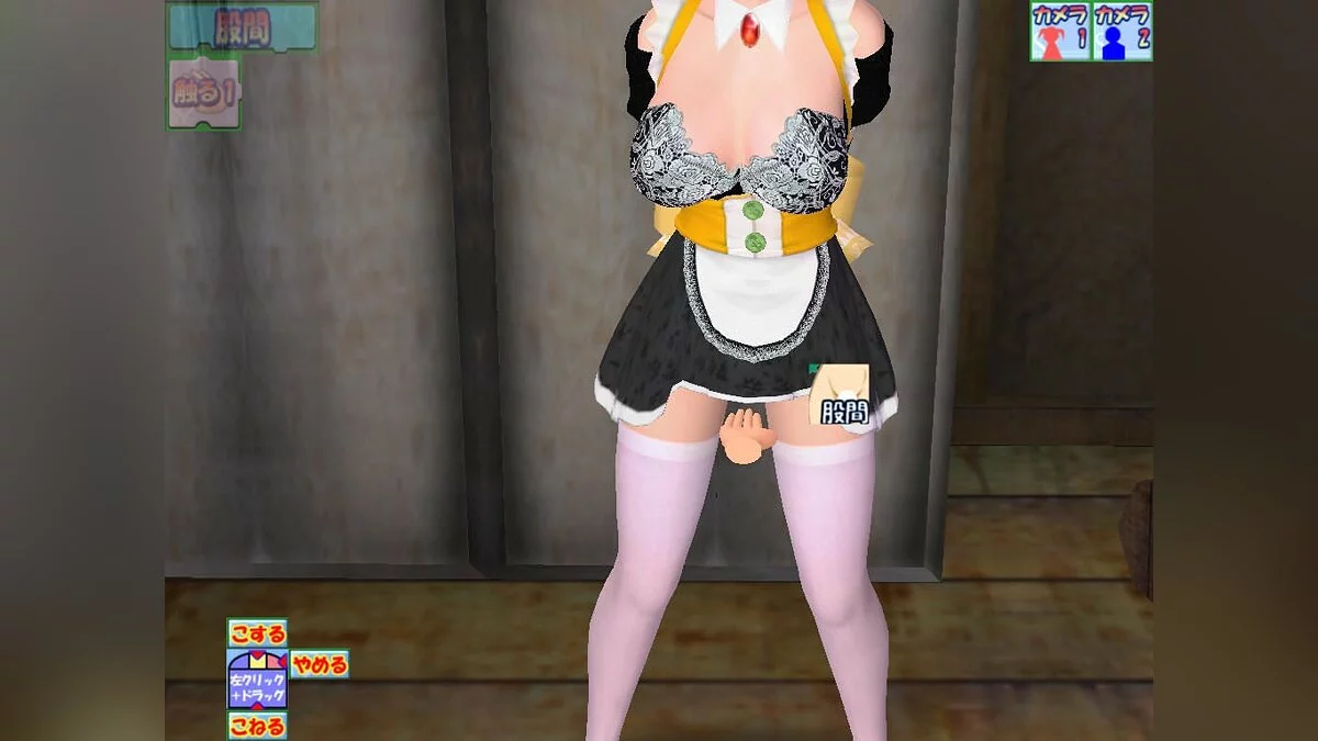 Скриншоты из Oppai Slider 2 / Картинка 15