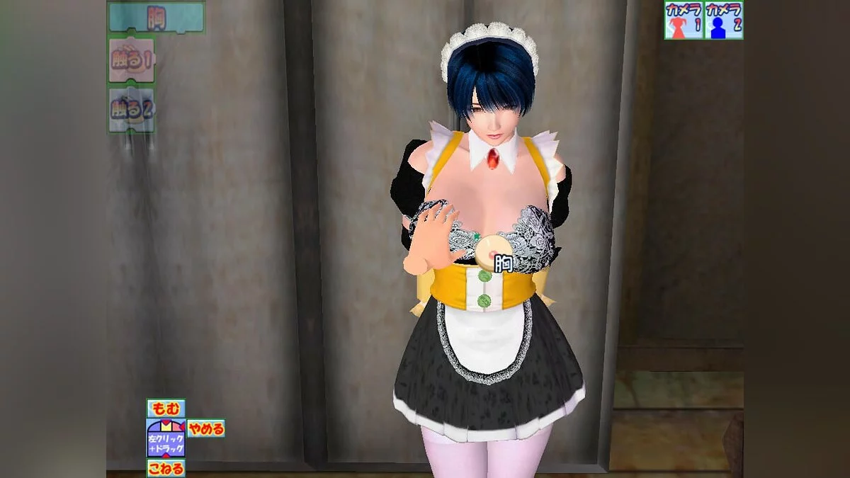 Скриншоты из Oppai Slider 2 / Картинка 16
