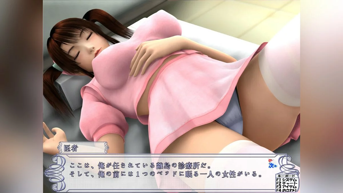 Скриншоты из Oppai Slider 2 / Картинка 20