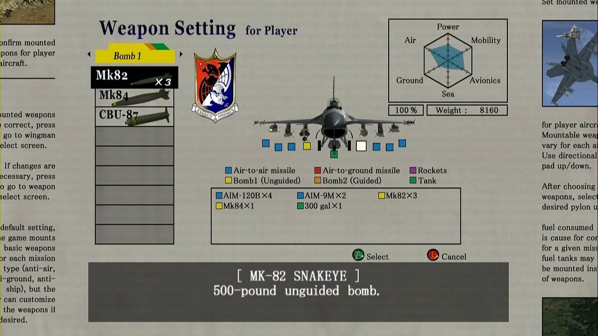 Скриншоты из Over G Fighters / Картинка 54