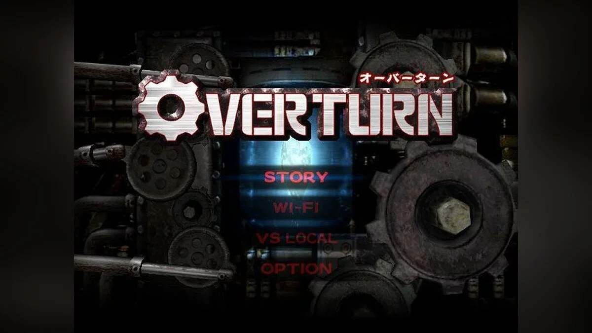 Скриншоты из Overturn: Mecha Wars / Картинка 2