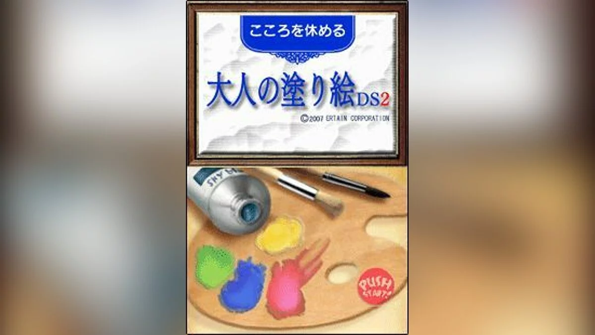 Картинка из 